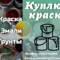 Миниатюра для главного изображения объявления